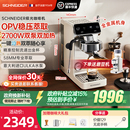 法国SCHNEIDER极光咖啡机意式 全半自动家用小型打奶泡冷萃商用