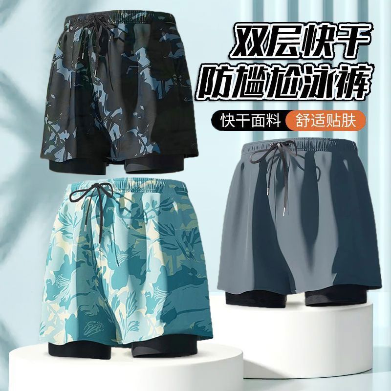 泳裤男女通用速干休闲