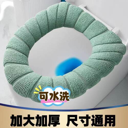 马桶坐垫家用马桶垫子坐便垫