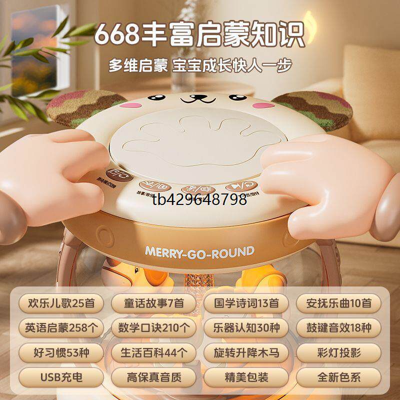宝宝玩具音乐拍拍鼓0-6一12个月3婴儿早教益智8旋转木马手拍鼓2岁