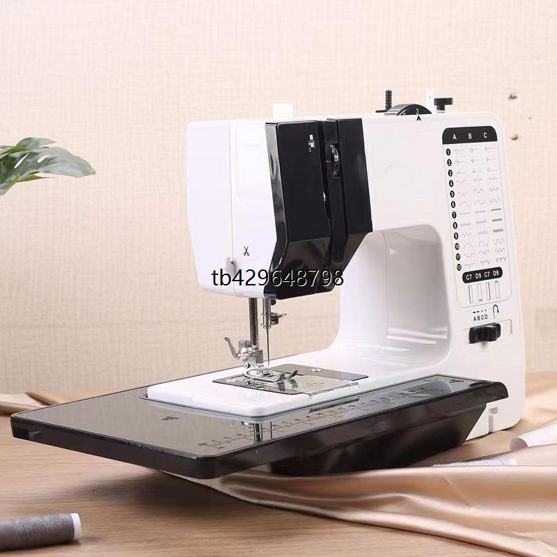 友立佳正品738多功能缝纫