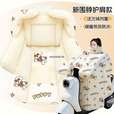 电动车挡风被冬季加绒加厚保暖护肩防寒电瓶车全包围加大防风防水