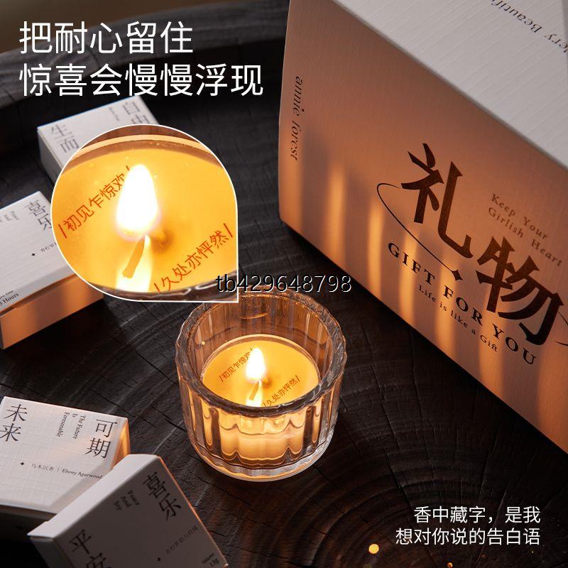 香里藏诗无烟香薰蜡烛礼盒生日礼物女生男生送女朋友小众毕业礼物