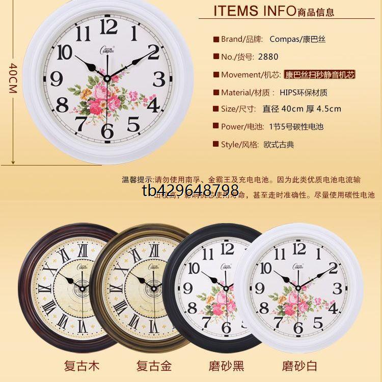 康巴丝复古挂钟家用欧式客厅石英钟静音电子钟古典怀旧时钟石英表