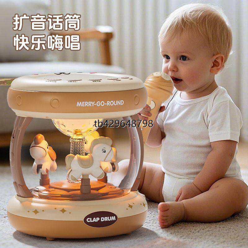 婴儿手拍鼓儿童6个月12宝宝玩具0一1岁3早教益智音乐旋转木马拍鼓