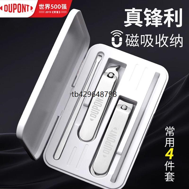 杜邦防飞溅带镜指甲美发剪家用剪斜口指甲钳家用修甲刀挖耳勺美发