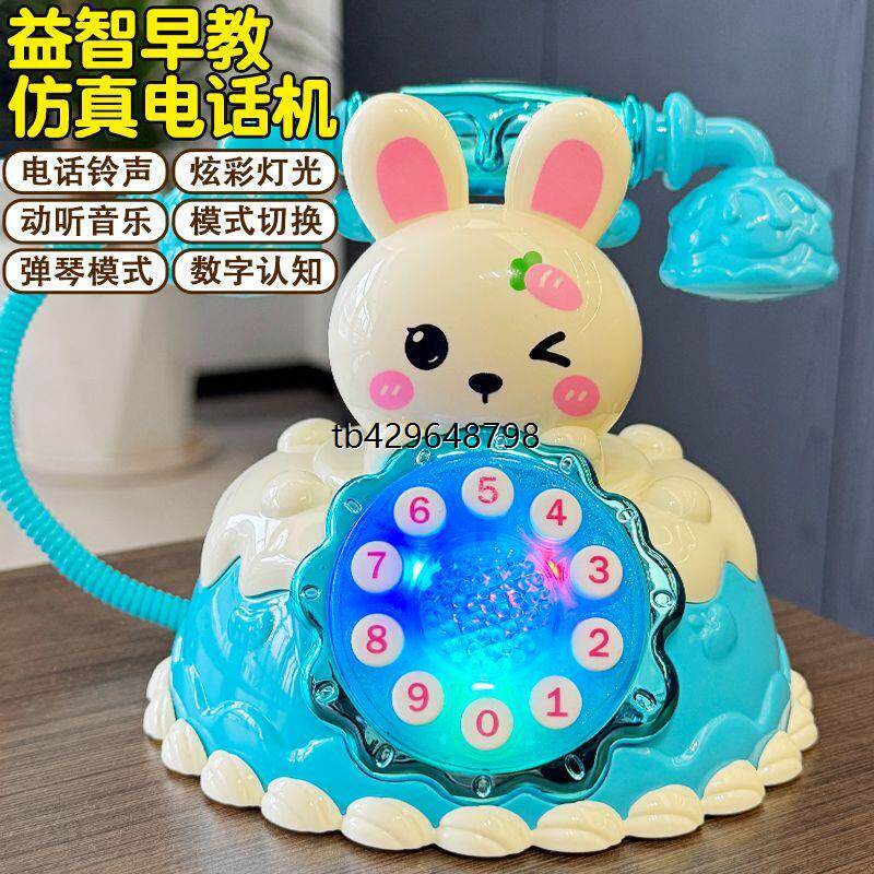 婴儿童早教音乐电话机仿真座机宝宝1到3岁智力开发女孩过家家玩具