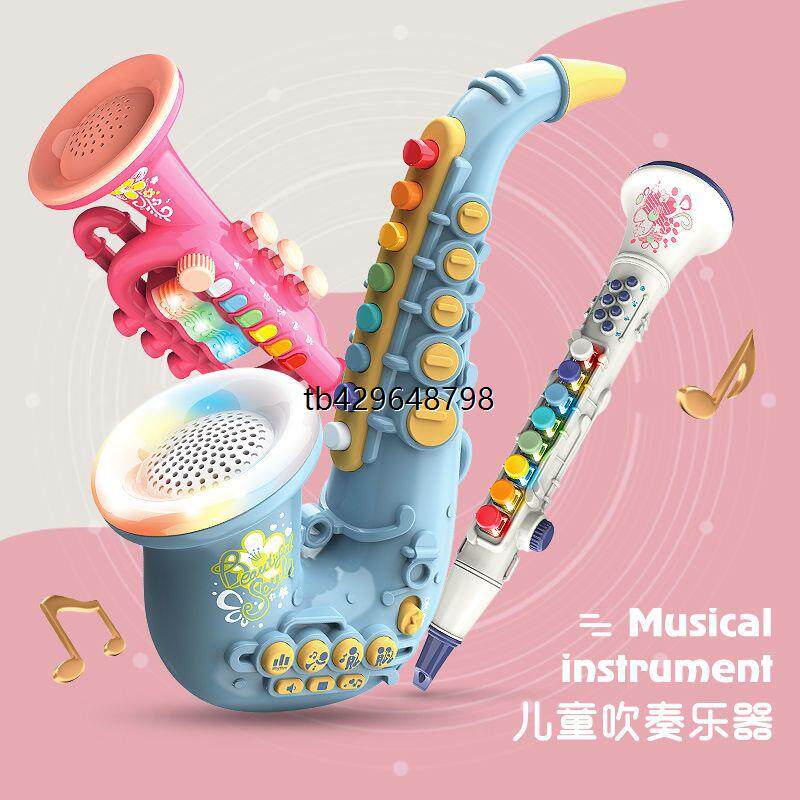 儿童萨克斯宝宝小号黑管电吹管乐器大全初学者易学便携式音乐玩具