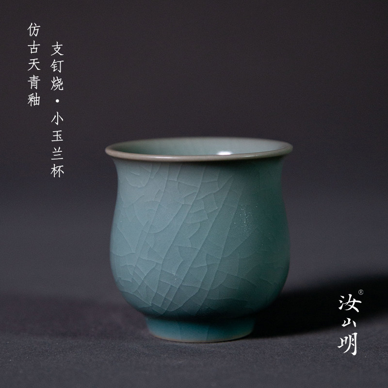 汝山明汝瓷仿古天青釉支钉烧小玉兰杯冰裂开片可养汝窑茶杯主人杯