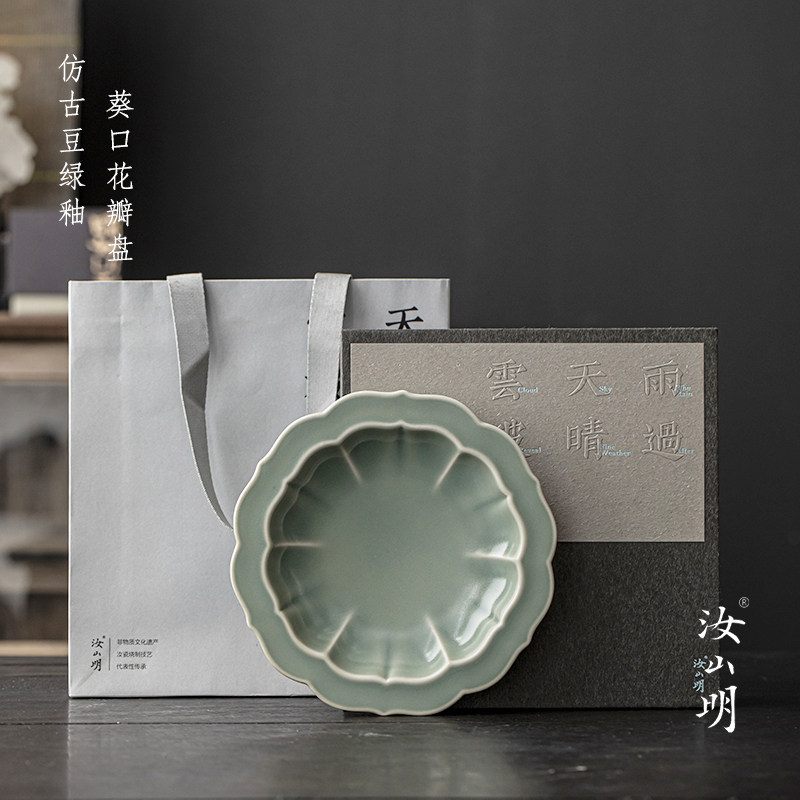 【新品】汝山明汝瓷豆绿釉葵口花瓣盘壶承家用茶台茶托瓜果盘汝窑