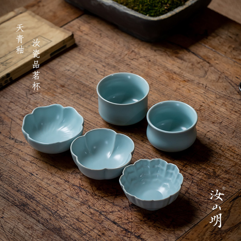 汝山明汝瓷天青色冰裂开片可养汝窑主人杯品茗茶杯家用茶杯个人杯