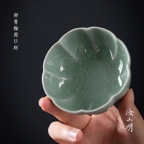汝山明汝瓷卯青釉荷口杯敞口茶杯