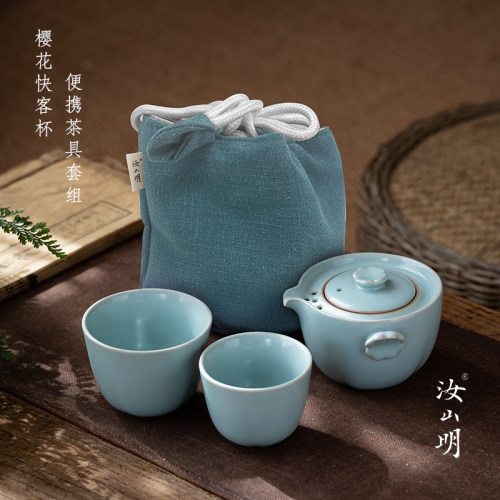汝山明汝瓷樱花便携茶具一壶两杯