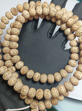 清货海南原生态星月菩提子手串108颗素珠佛珠手链男女款文玩饰品