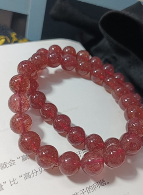 清货天然草莓晶手链 9mm女款红色草莓晶水晶手串简约 优惠价