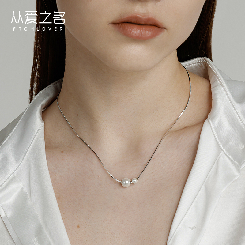 从爱之名葫芦珠项链女