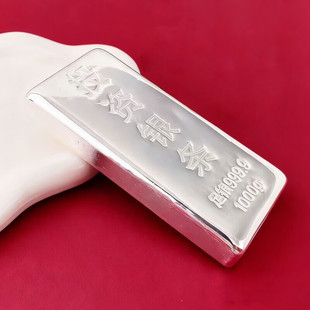 足银S999投资银条实心银砖银块银子白银摆件收藏银锭生日过年送礼