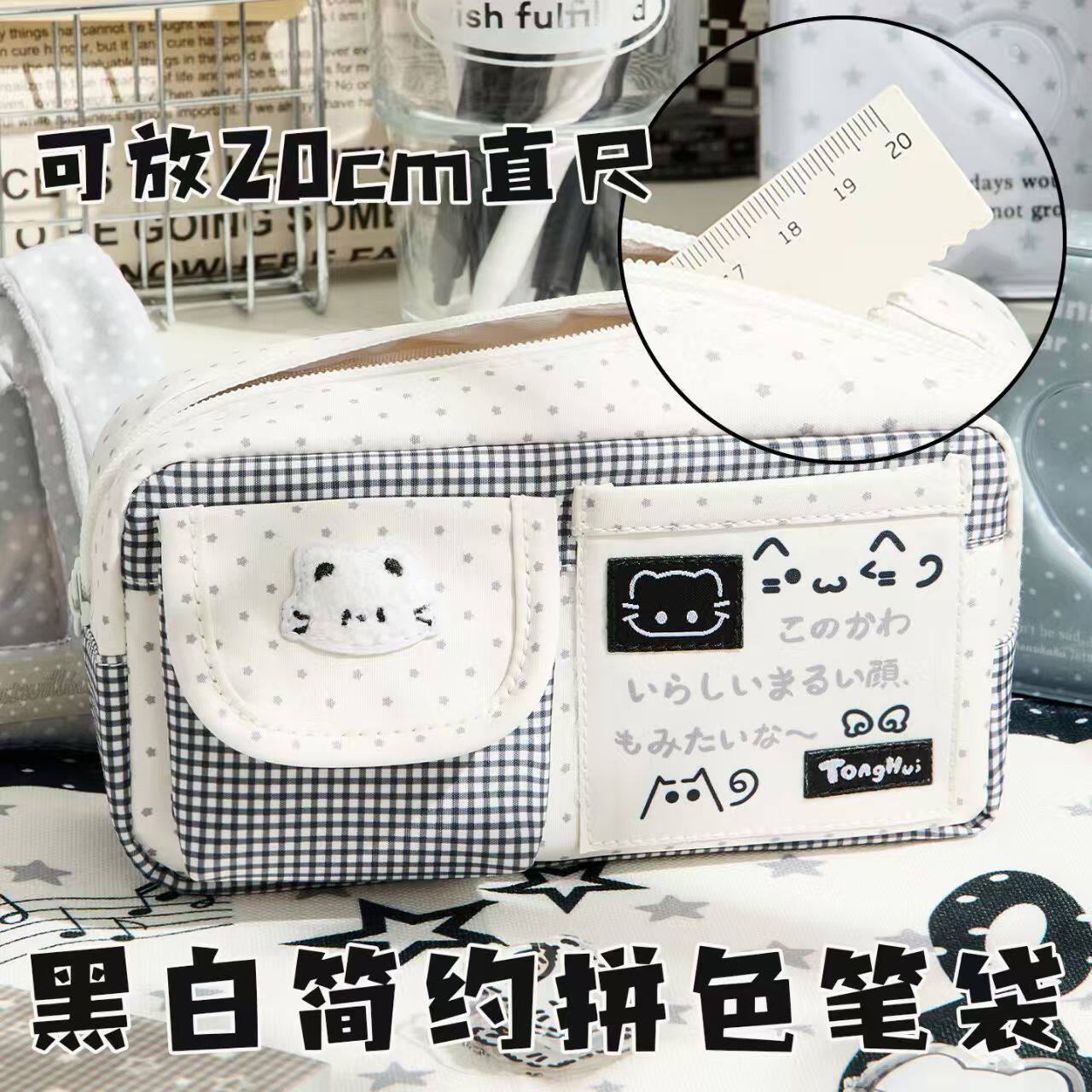 拼接格纹小猫笔袋高颜值ins女生2026新款文具盒大容量简约铅笔盒