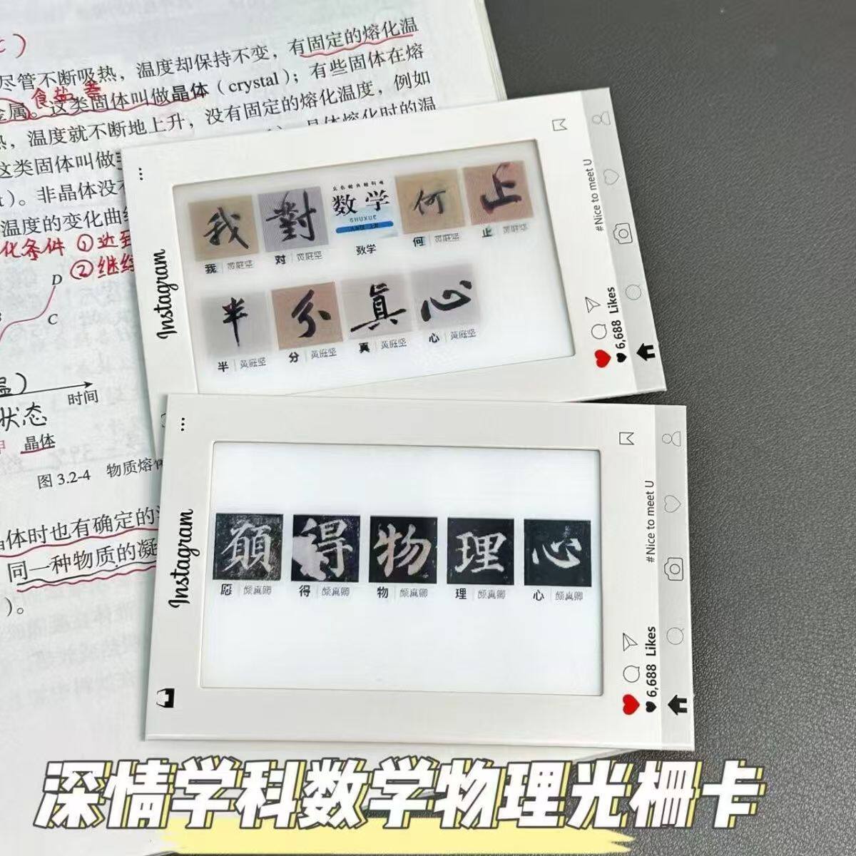 2026新款深情学科数学物理3D动态光栅卡高颜值背包挂件配饰送同学