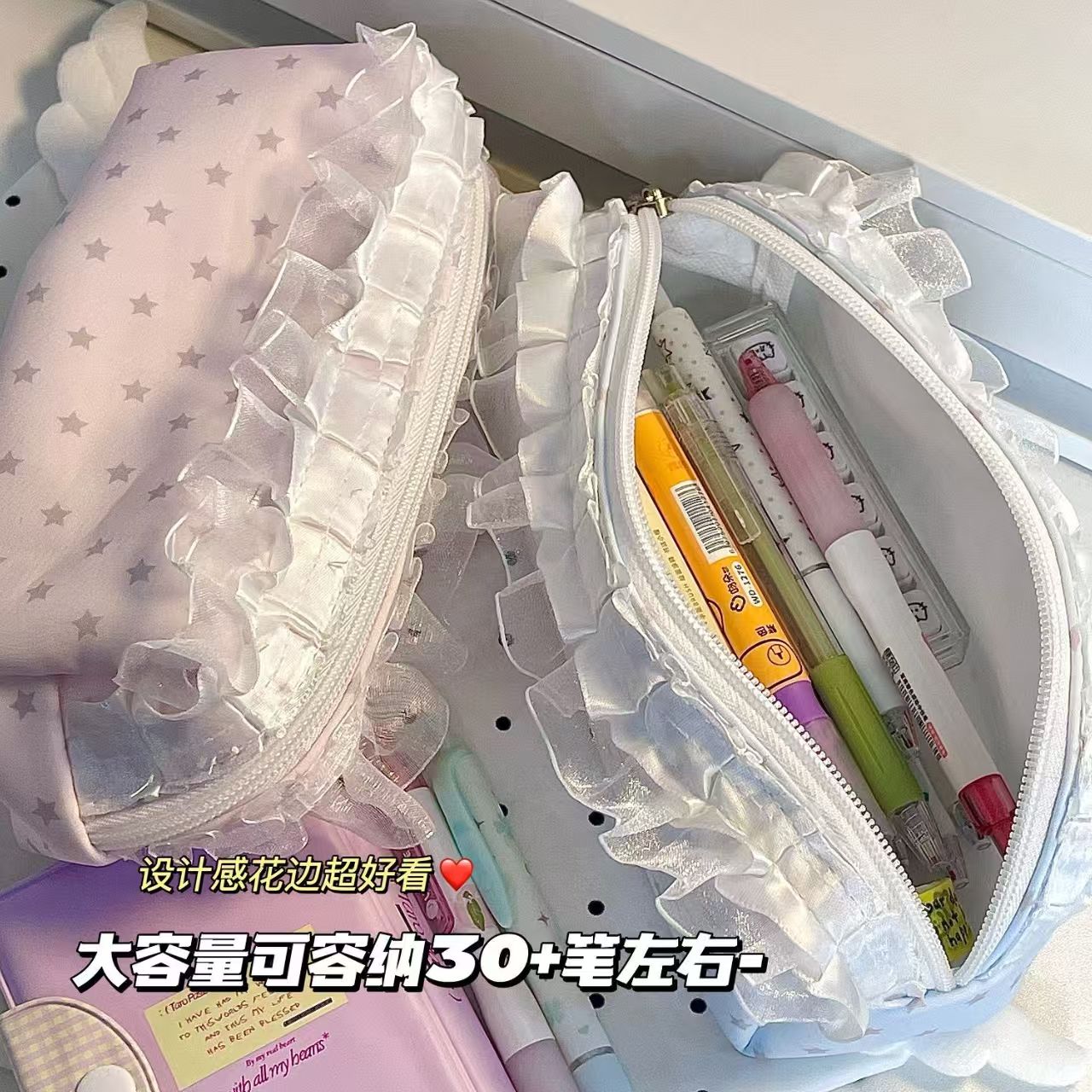 韩系软妹风星星蕾丝花边笔袋ins