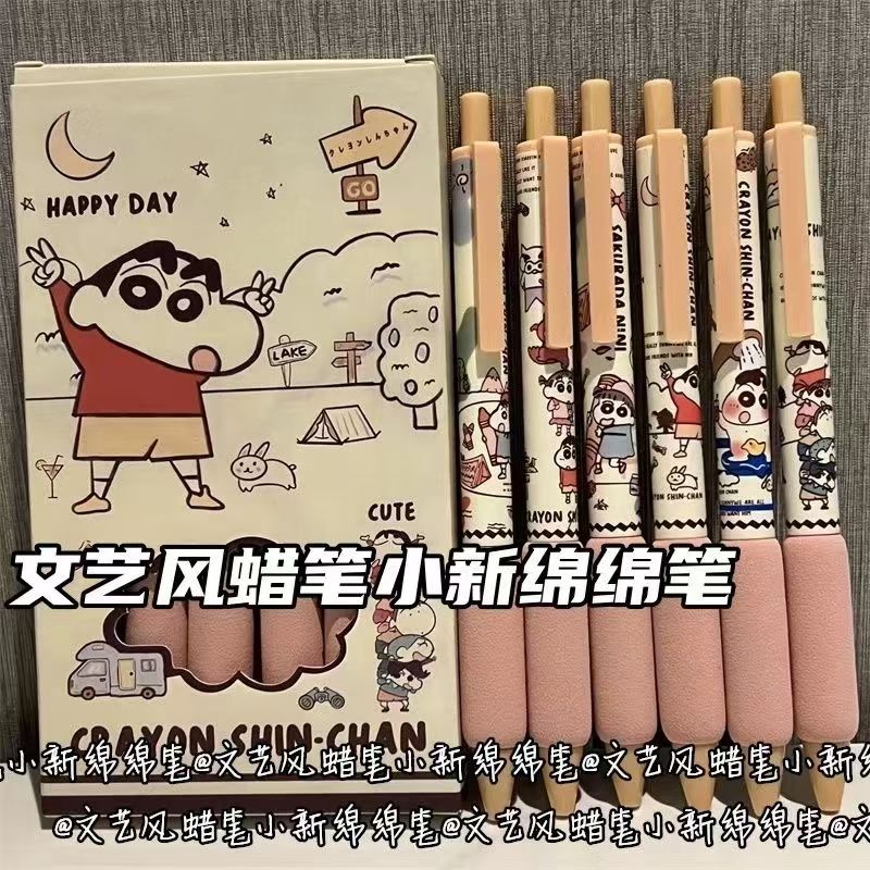 文艺风蜡笔小新海绵笔ins高颜值