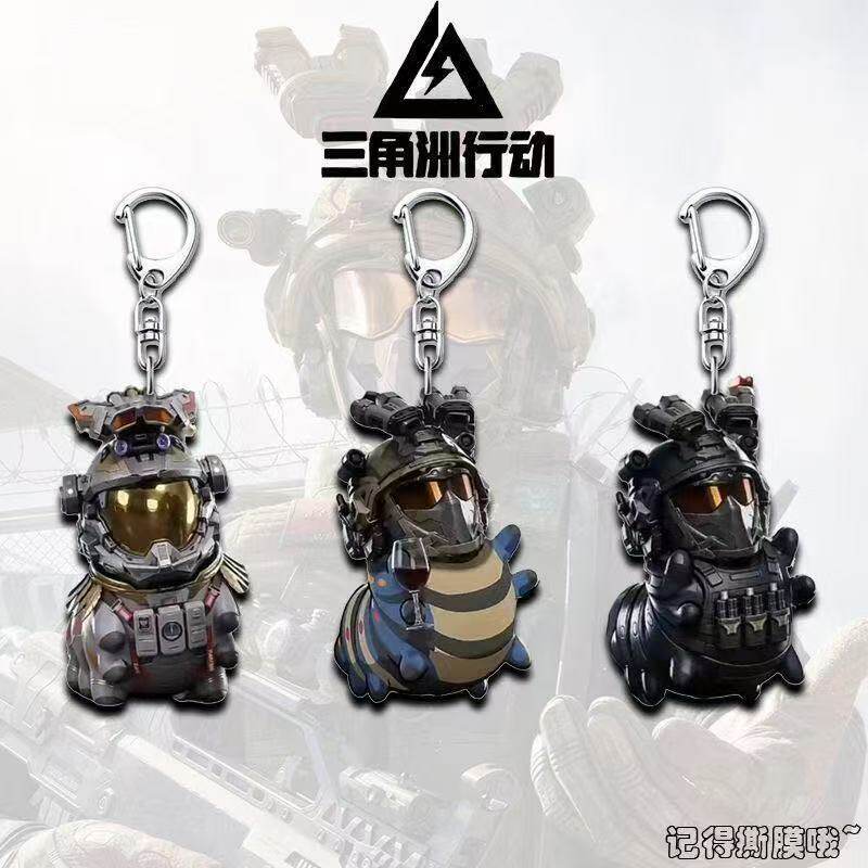 新品三角洲行动亚克力钥匙扣威龙威虫书包笔筒挂件搞怪趣味小玩意