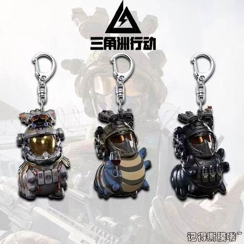 新品三角洲行动亚克力钥匙扣
