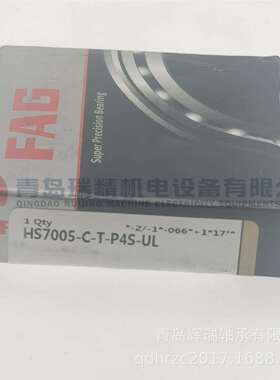 F-A-G 高速角接触球轴承 HS7005-C-T-P4S-UL 25mm X 47mm X 12mm