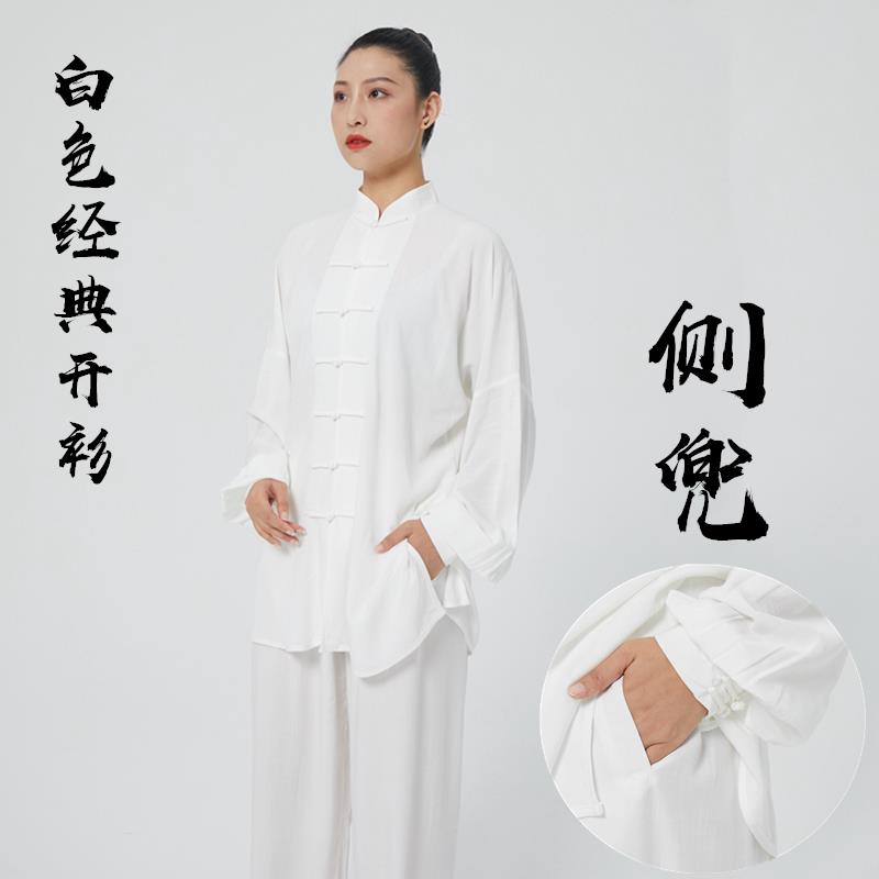 太极服女夏天亚麻棉麻套装薄款太极拳练功服表演春秋新款长袖上衣