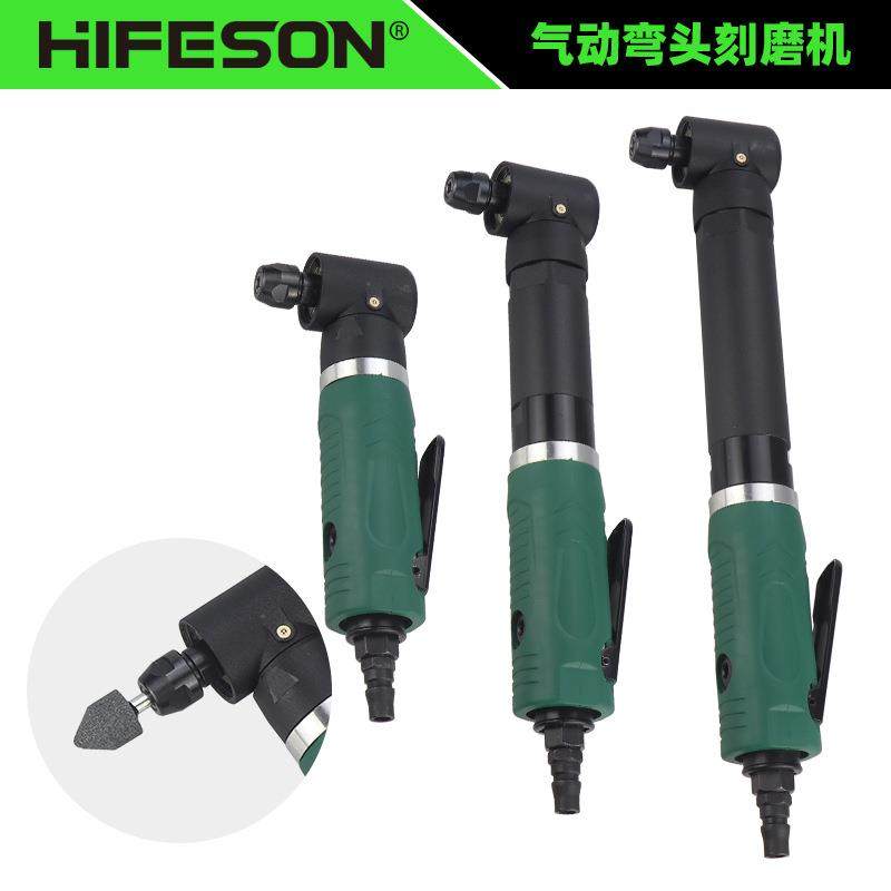 热销海飞鲨90度气动刻磨机 L1M加长型弯头打磨机 加长直角风磨机