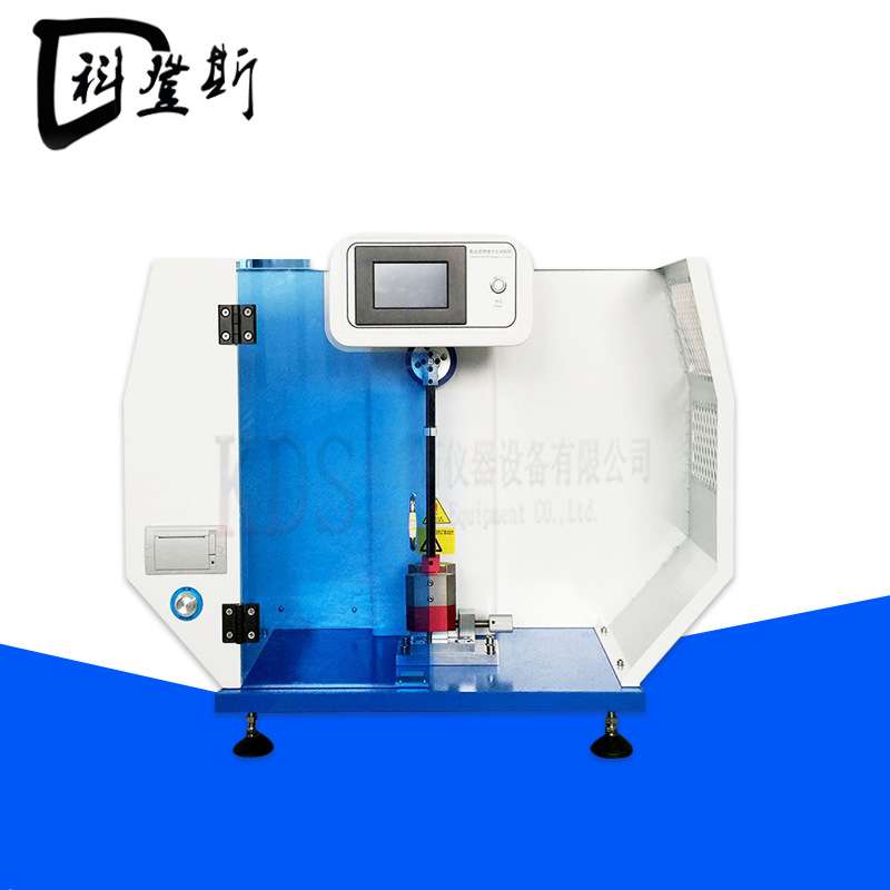 KDS-2026B数显冲击试验机|水管塑料悬臂梁冲击试验机