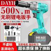 电动扳手无刷通用6802扳手冲击汽修风炮锂电架子工厂家直销厂家