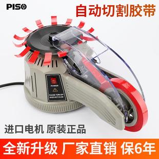 转盘圆盘式 2双面高温胶带胶纸切割机自动切割胶带 胶纸机ZCUT