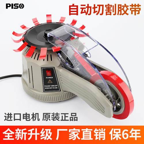 转盘圆盘式胶纸机ZCUT-2双面高温胶带胶纸切割机自动切割胶带