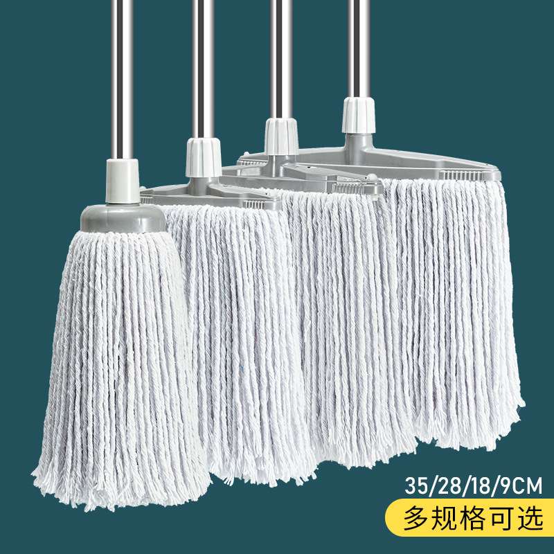 老式棉线拖把大号棉纱吸水墩布头家用一拖净工厂酒店拖地拧水地拖