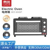 oven 奥风 电烤箱全自动45L外贸家用双层 烘焙机家用大容量烤箱无