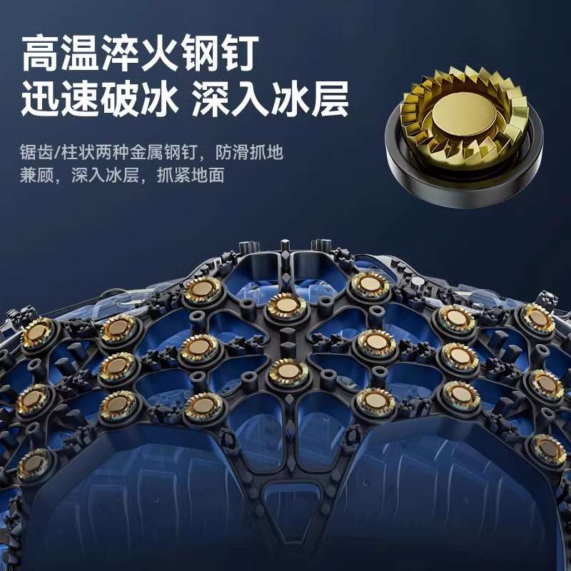 汽车防滑链SUV通用型小轿车轮胎车辆新型不伤胎冬季自动收紧神器