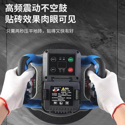 新款超易平大功率瓷砖平铺机德国全自动大板震振动器电动真空吸盘