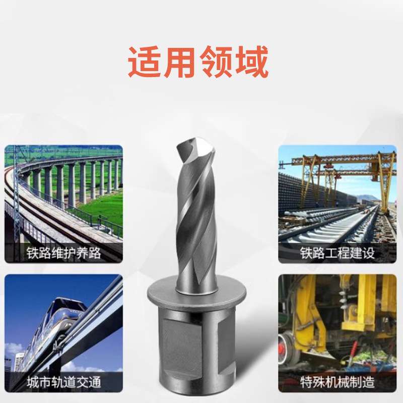 创恒钢轨钻头 铁路电务工具 直角柄高速钢钢轨钻含钴钻头高钴钻头