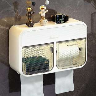 干湿分离卫生间纸盒厕纸盒洗手间厕纸置物架厕所壁挂式抽纸卷纸筒