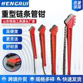 4管子钳机油滤清器扳手管子钳可调式 美式 重型链条钳TD06A 链条钳