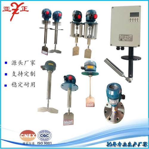 厂家直供 钢带式重锤料位计 钢丝绳式重锤料位计