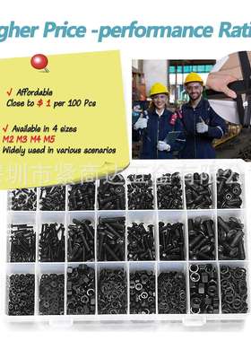 跨境2000pcs黑色圆头内六角螺丝套装盘头螺钉配螺母平垫螺丝盒装