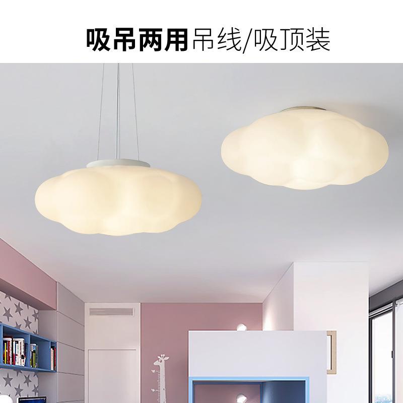 RA97现代创意护眼防蓝光儿童房卧室LED吸顶灯 全光谱高显指云朵灯