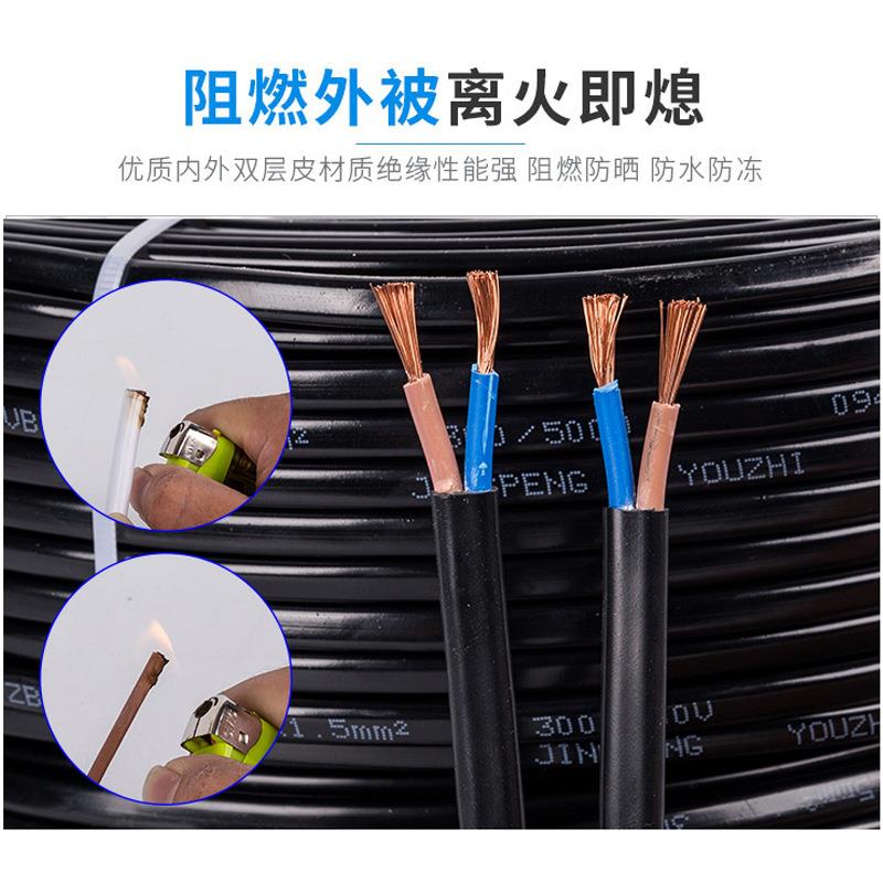 国标纯铜黑色电线平行线2芯0.50.751.5平方电源线扁型护套线