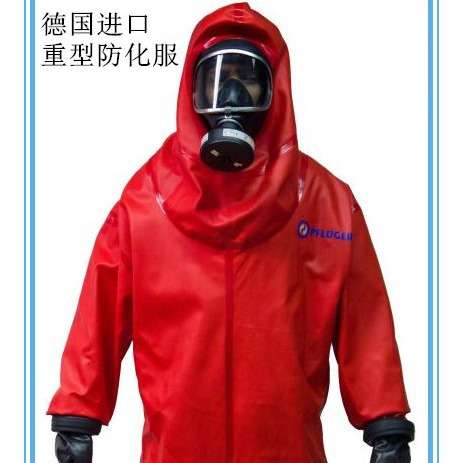 德国福禄格气密型防化服 船用重型防化服 全密封防化服SOLAS GL