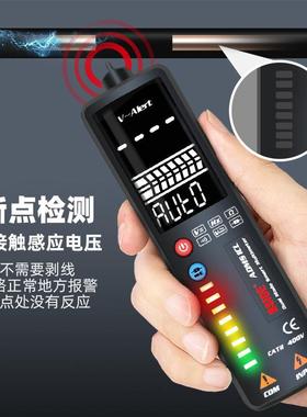 ADMS1CL智能万用数字高精度全自动电工表便携式感应电笔