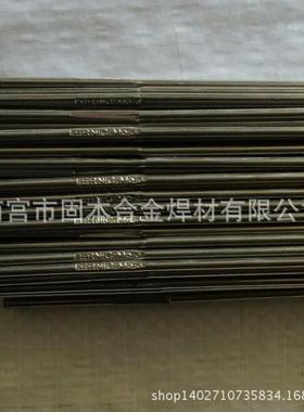 北京金威ERNi-1纯镍基焊丝ERNiCr-3镍基合金气保SNi6082氩弧焊丝