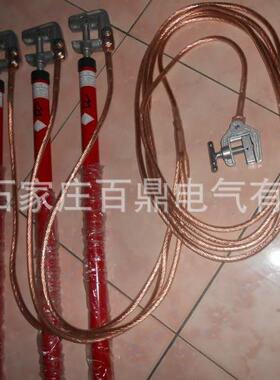 百鼎25mm2携带型高压成套接地线10kv1.5米杆*3根高压接地线10千伏