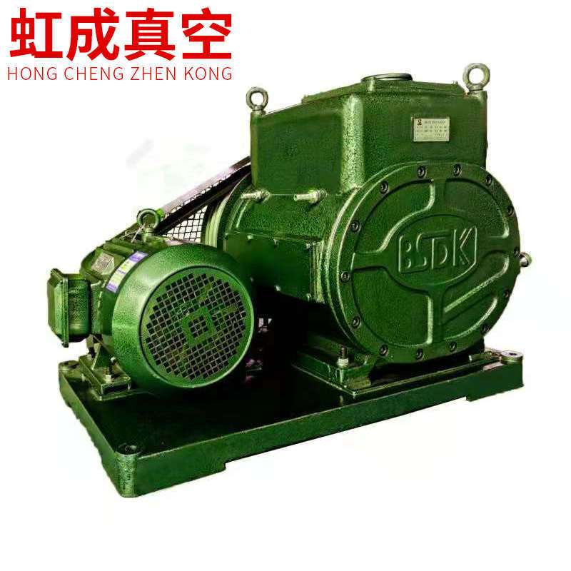2X-70型旋片式真空泵四川南光旋片泵旋片式双极旋片真空泵